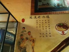 -可可大虾武汉土菜大排档(万松园1店)