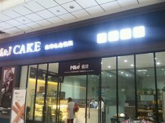 -蜜津私房蛋糕(缤纷亚洲店)