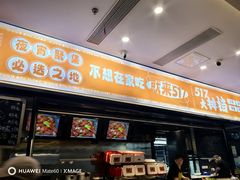 -517烧烤·龙虾·海鲜大排档(万象都荟店)