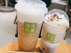 黑糖宝藏茶-奈雪的茶(花城汇中区PRO店)