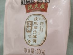 -沈大成(南京东路店)