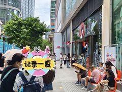 -茶颜悦色(重庆英利大融城LG层店)
