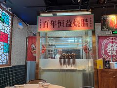 -顺鹅季·非遗烧鹅(六道口店)