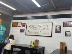 -万三面馆(青龙正街太古里店)