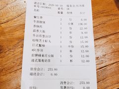 -十六蒲(桂林路店)