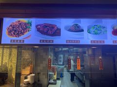-老半斋(福州路店)