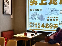 -乔阿马·江南味·驴肉香(龙湖华泾天街店)