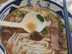 -鑫花溪牛肉米粉(景德路店)