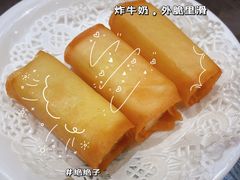 炸水牛奶-民信老铺(双皮奶博物馆店)