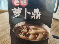 -裕记烧腊连锁餐饮(国商分店)