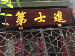 -小洲村
