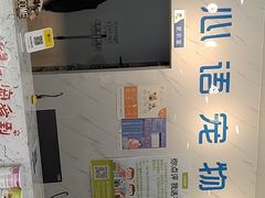-心语宠物医院·急重症转诊中心·瑞辰华诺(南青路店)