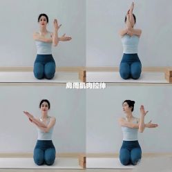 -卡莫瑜伽·普拉提