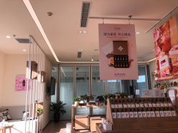 -dōTERRA多特瑞精油生活馆