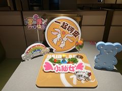 -海底捞火锅(八佰伴店)