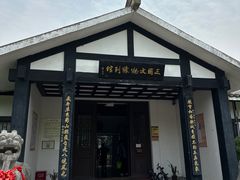 -合肥三国新城遗址公园