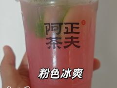 -羊山湖公园