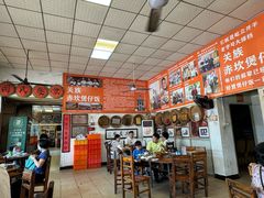 -关氏饮食店