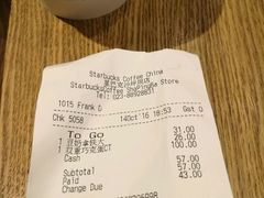 账单-星巴克臻选(重庆沙坪坝店)