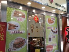 -喜莲咖啡
