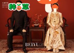 点击看大图 -北遇映画PHOTO GRAPHY STUDIO
