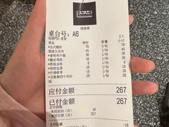 -火地铁板烧(昆山万象汇店)