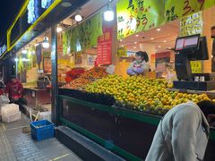 门面-家辉生鲜超市(东五路店)
