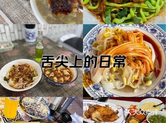 #吃货的世界唯有美食不可辜负 美食的天堂