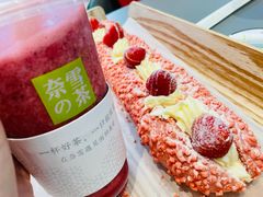 -奈雪的茶(太原茂业天地店)