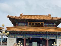 -天下玉苑