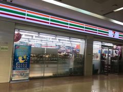 -711便利店(第二儿童医院店)