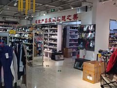 -探路者工厂店(宏福科技园店)