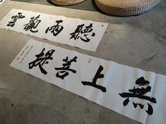 -云座·时光·观景咖啡厅(五爷庙店)