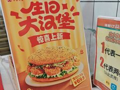 -塔斯汀中国汉堡(横岗志健广场店)