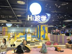-星际传奇·电玩城·游戏厅·儿童乐园(大悦城店)