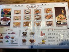 -老雒阳面馆·水席·洛阳菜(王城路店)
