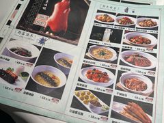 -金春禧(世茂国际广场店)