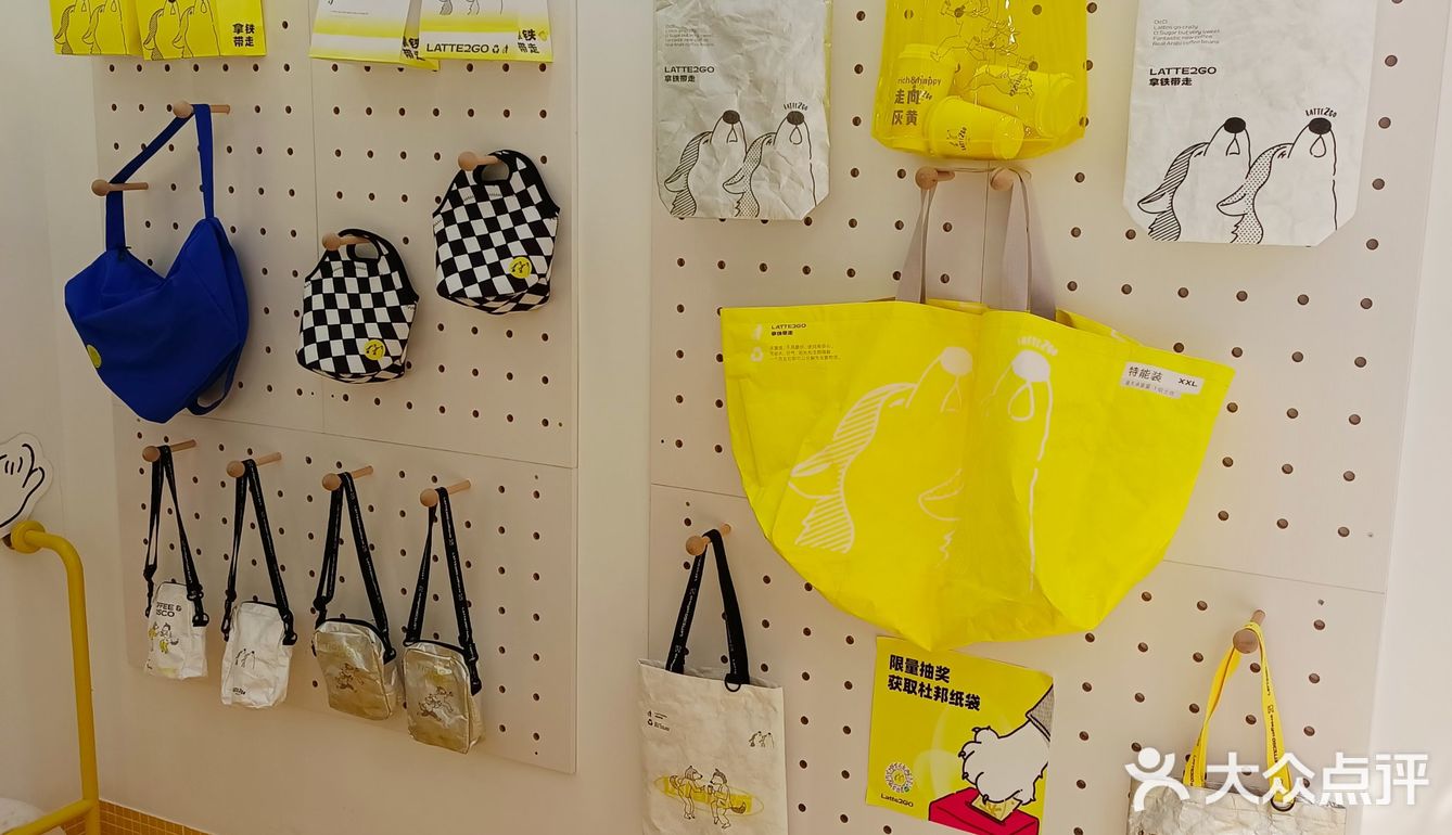 重庆探店咖啡🐶|店如其名的二狗☕