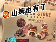 -山姆会员商店(亦庄创意生活广场店)