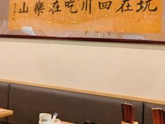 -肖四女乐山跷脚牛肉(世博源店)