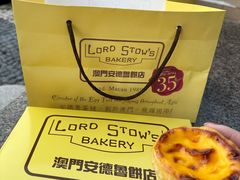 -安德鲁饼店(原店)