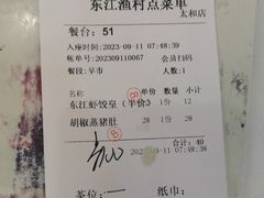-东江渔村·古典园林·30年粤菜老字号(太和店)