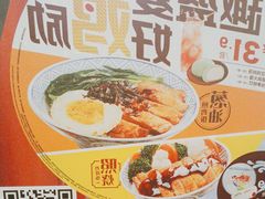 -吉野家 (新街口外大街店)