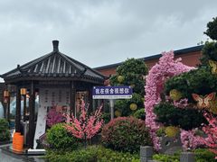 -侠舍·江湖烤全羊·大排档(沌口总店)
