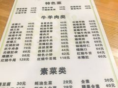 -恩宏德餐馆(甘肃路店)