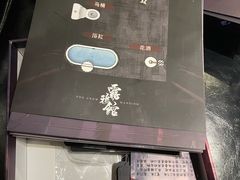 -AOE 火焰 剧本密室狼人杀