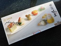 -花家怡园