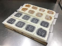 -阮大兴糕团(滨江宝龙店)