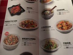 菜单-西贝莜面村(城西银泰店)