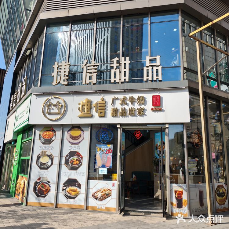 甜蜜点心诱惑力